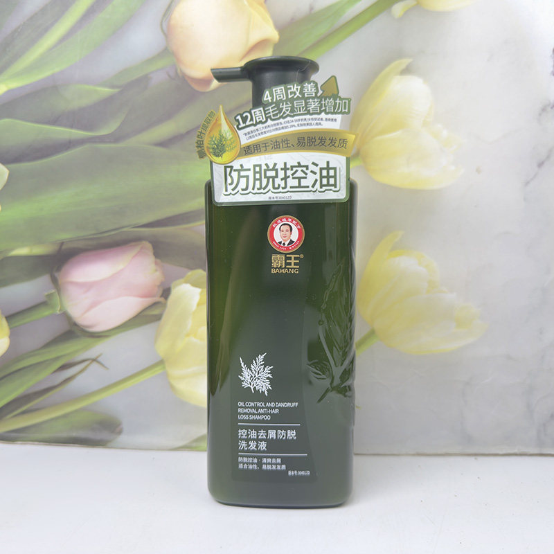霸王控油去屑防脱洗发水