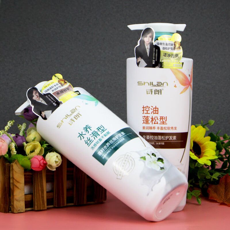 诗朗茶籽水养护发素女士防干枯滋润毛躁顺滑发膜护发乳