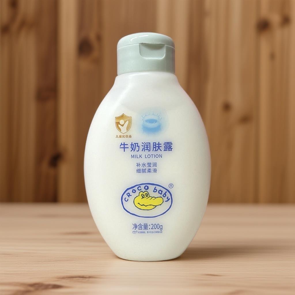鳄鱼宝宝牛奶润肤露儿童身体乳补水保湿擦脸面霜全身婴儿便携装