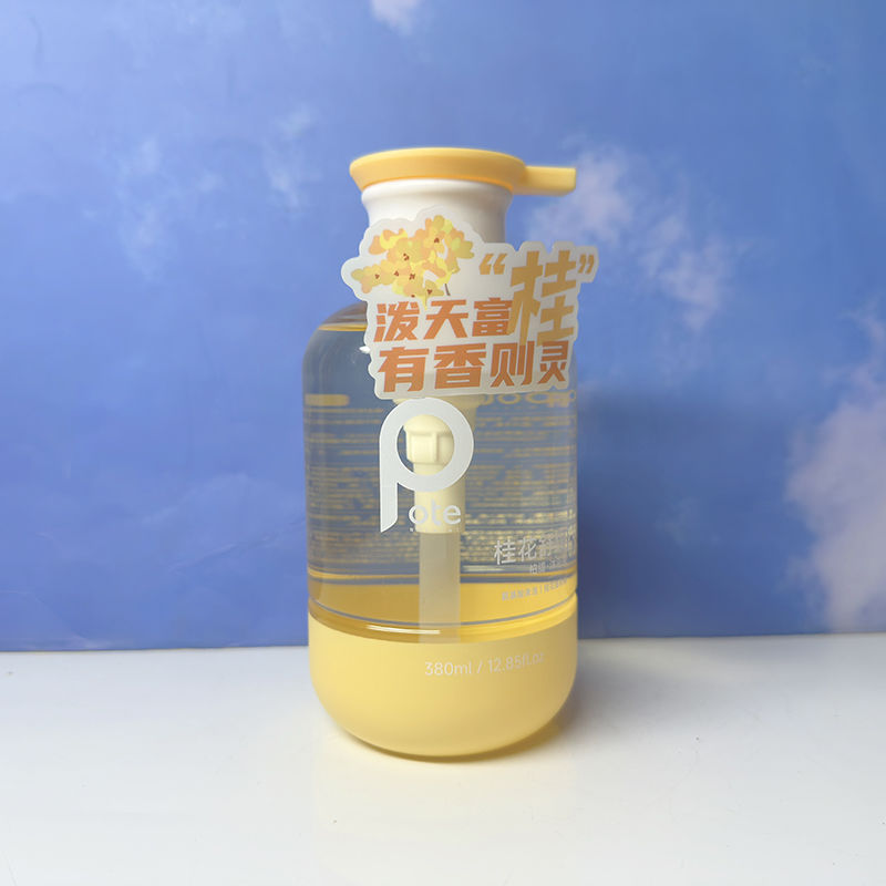 柏缇花漾好运樱花保湿沐浴露水润嫩肤补水保湿留香沐浴乳液男女士