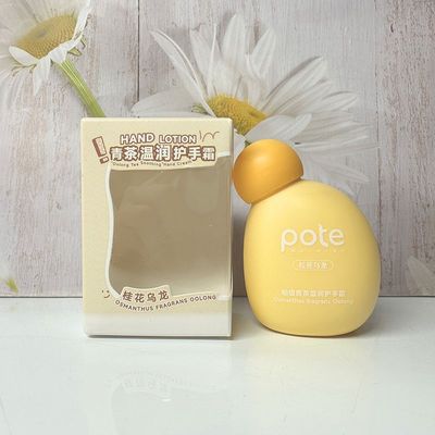 柏缇青茶温润护发霜补水保湿滋润防干裂吧黏腻护手霜男女便携装