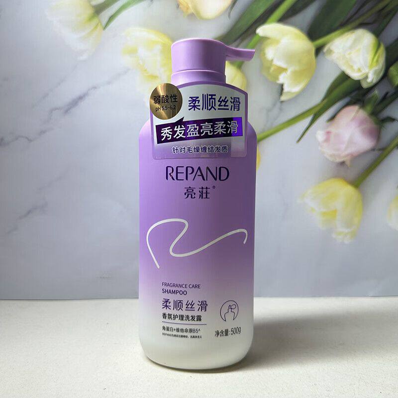 亮荘亮荘柔顺丝滑洗发水500抚平毛躁秀发盈亮柔滑香氛洗发露