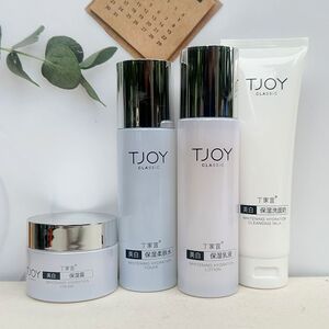 丁家宜美白保湿乳液柔肤水保湿补水淡斑滋润护肤品套装四件套套盒