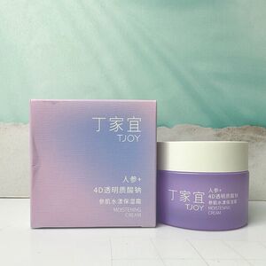 丁家宜参肌水漾保湿霜春秋冬补水保湿锁水面霜润肤防干裂润肤霜