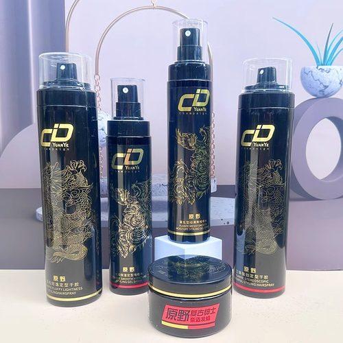 原野造型定型干胶啫喱水造型喷雾