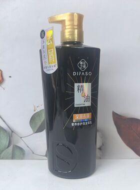 蒂花之秀精油奢养修护洗发萃乳深润去屑改善头痒头屑洗发水洗发露