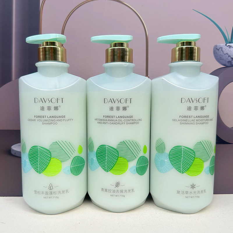 迪菲娜青蒿控油去屑丰盈蓬松清爽