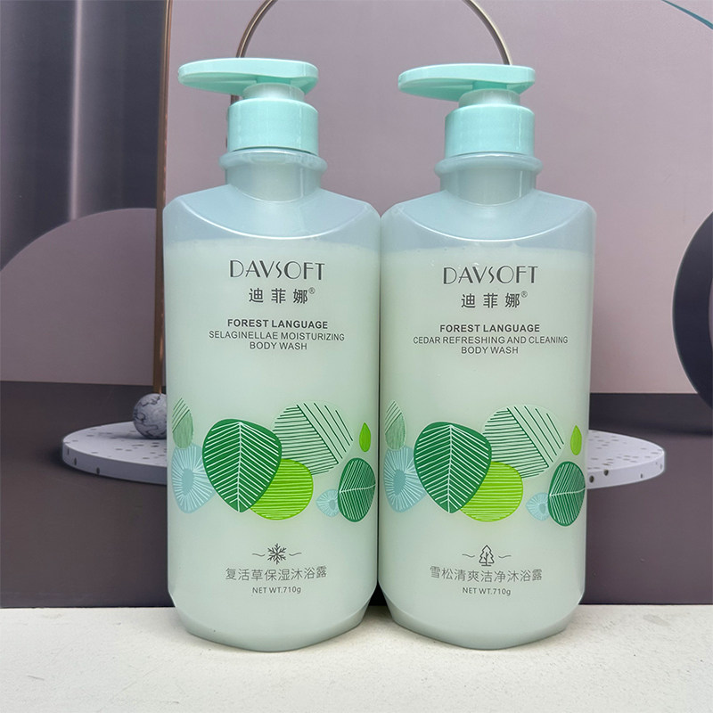 迪菲娜雪松净爽洁净沐浴露复活草保湿滋润嫩肤沐浴乳滋润嫩肤男女