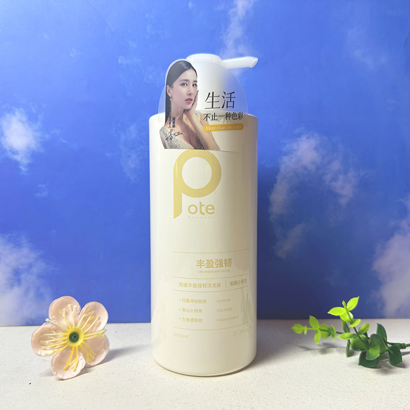 柏缇丰盈强韧洗发水清爽蓬松滋润柔顺干枯毛躁洗发水