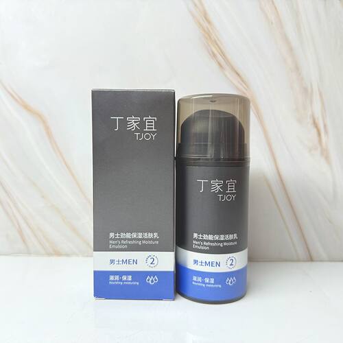 丁家宜男士劲能保湿活肤乳补水保湿润肤嫩肤不拔干紧致肌肤润肤乳
