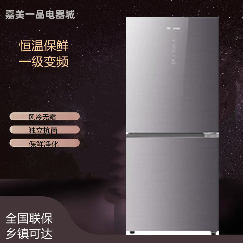 海信 BCD-336WTDGVBP食神冰箱两门一级能效变频风冷无霜食神系列使用感如何?