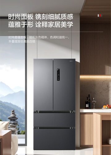 Ronshen/容声 BCD-520E30FNLAE