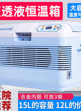 五面加热稳定腹透液恒温箱220v
