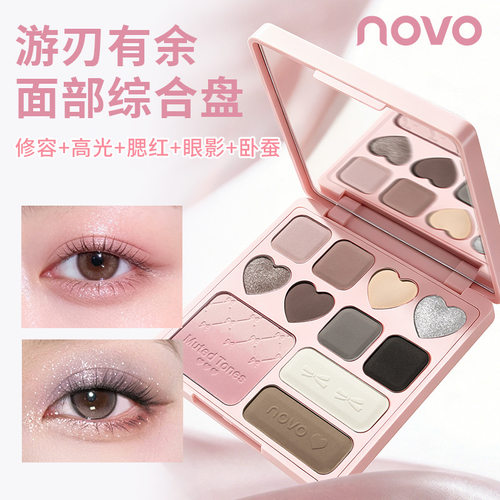 novo怦然倾心十一色综合眼影盘多色大盘眼影综合盘修容高光腮红