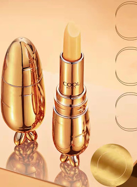 俏美人小金管胡萝卜素温变唇膏23084金萝卜果冻口红学生显白素颜