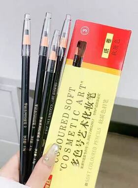 亨丝1818拉线眉笔 黑色 深咖色 浅咖色 灰色 眉笔