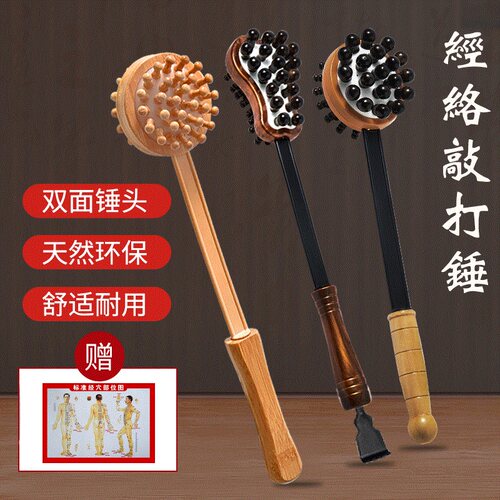 按摩锤子经络捶拍打棒敲背捶竹子养生木质捶背肩颈全身穴位按摩器