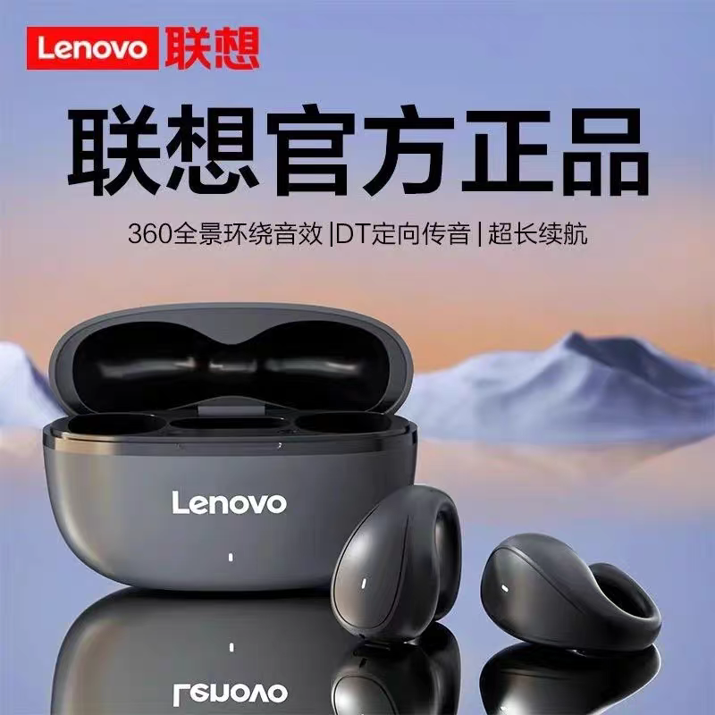 Lenovo联想TC3403新款耳夹式蓝牙耳机不入耳久戴不痛运动无线耳机