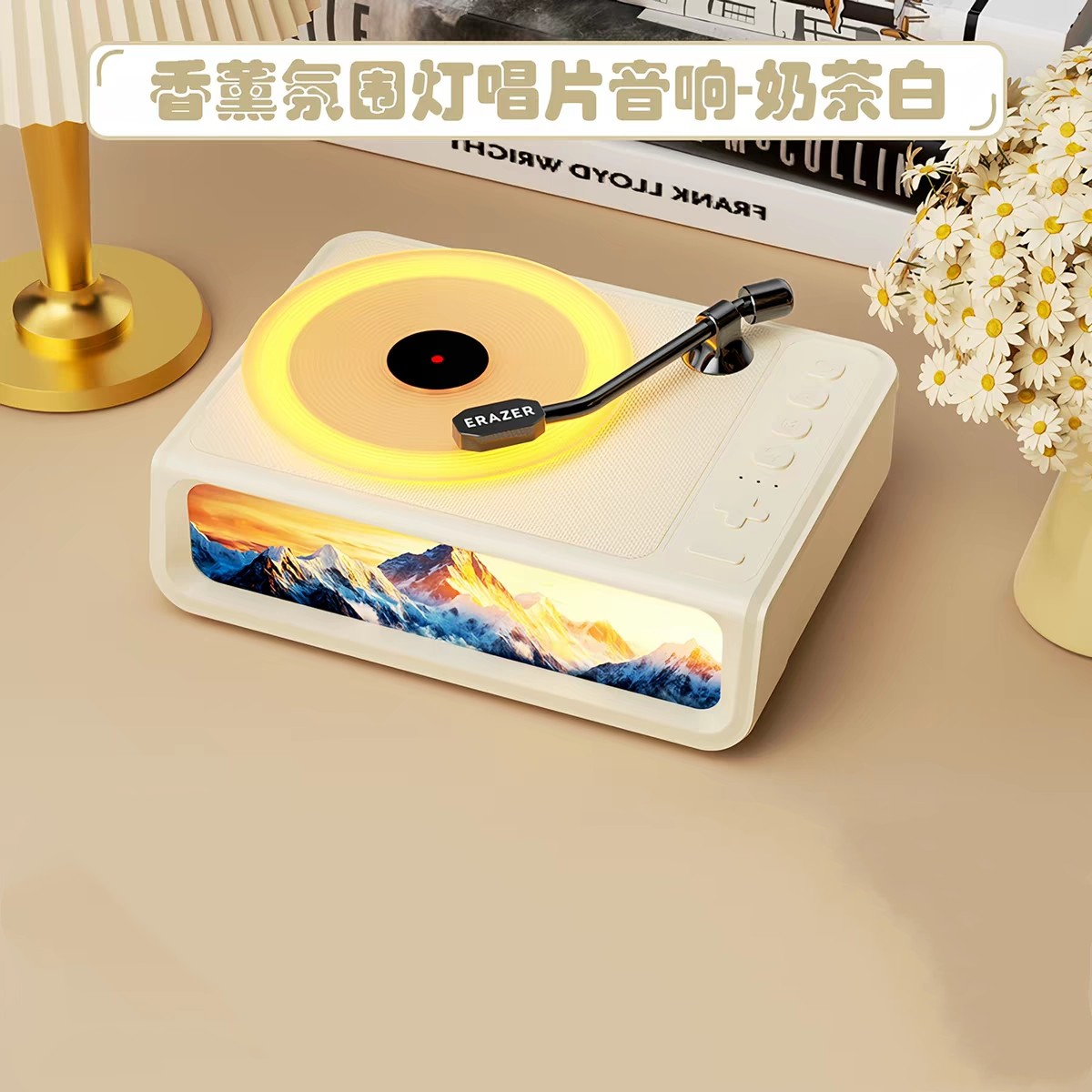Lenovo/联想B01生态品牌异能者黑胶蓝牙香薰音箱家用桌面礼物女生