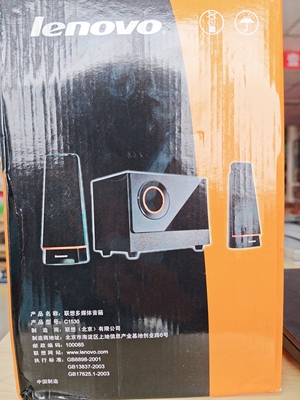 联想多媒体音箱C1530 2.1声道低音炮电脑音响 黑色