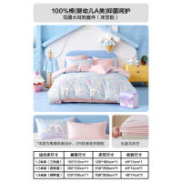 Mercury Children and Infants Pure Cotton Set A Class All-Cotton Antibacterial Three/Four-piece Set Four Seasons Cinnamon Dog Big Eared Dog Blue thumbnail 6
