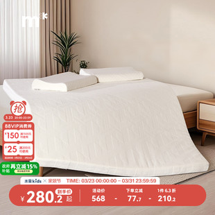 水星儿童床垫母婴A类抗菌防螨床垫子学生宿舍床垫慢回弹记忆棉