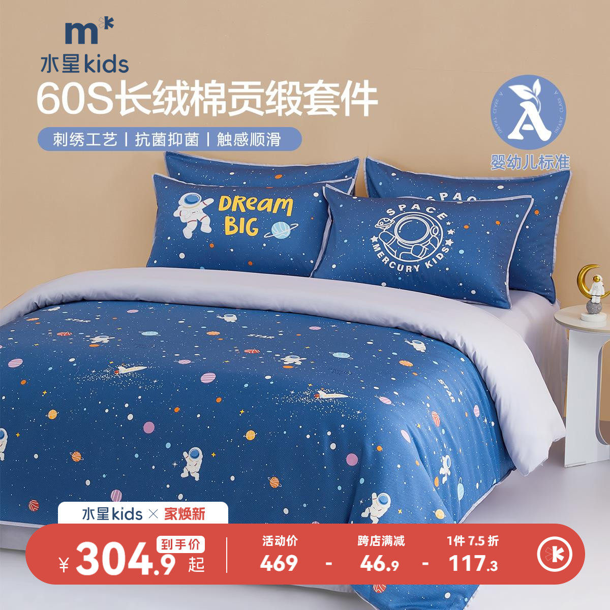 ˮ�Ƕ�ͯ�ļ���Ӥ�׶�A��60S�����޴����ļ���ѧ�����ᴲ��������