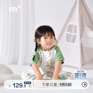 水星儿童家纺竹棉纱布睡袋短袖 分腿母婴A类抑菌透气隔脏睡袋睡衣