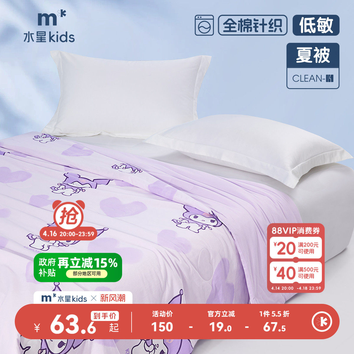 ˮ�Ƕ�ͯ�ı�ĸӤA��ȫ����֯�������ӷ�����о���������ֵ�Ůͯ