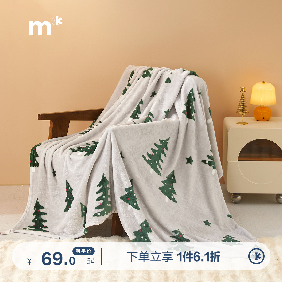 水星儿童家纺云绒毯母婴A类空调毯午休柔软绒毛毯子不易掉毛多用