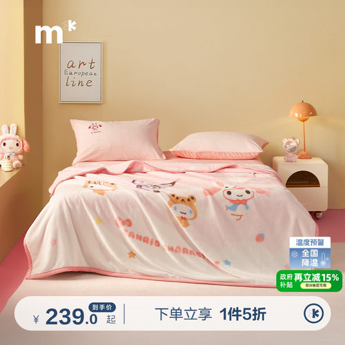 水星儿童婴幼儿A类毛毯秋冬保暖绒毯午睡卡通盖毯空调拉舍尔毯