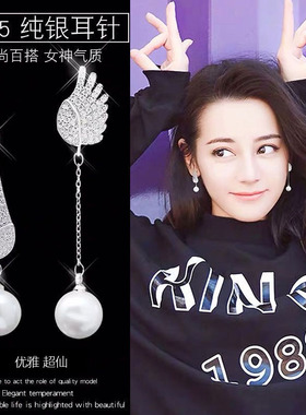 迪丽热巴同款不对称翅膀耳环