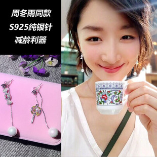 周冬雨同款可爱甜美棒棒糖果纯银耳钉女赵丽颖长款流苏不对称耳环