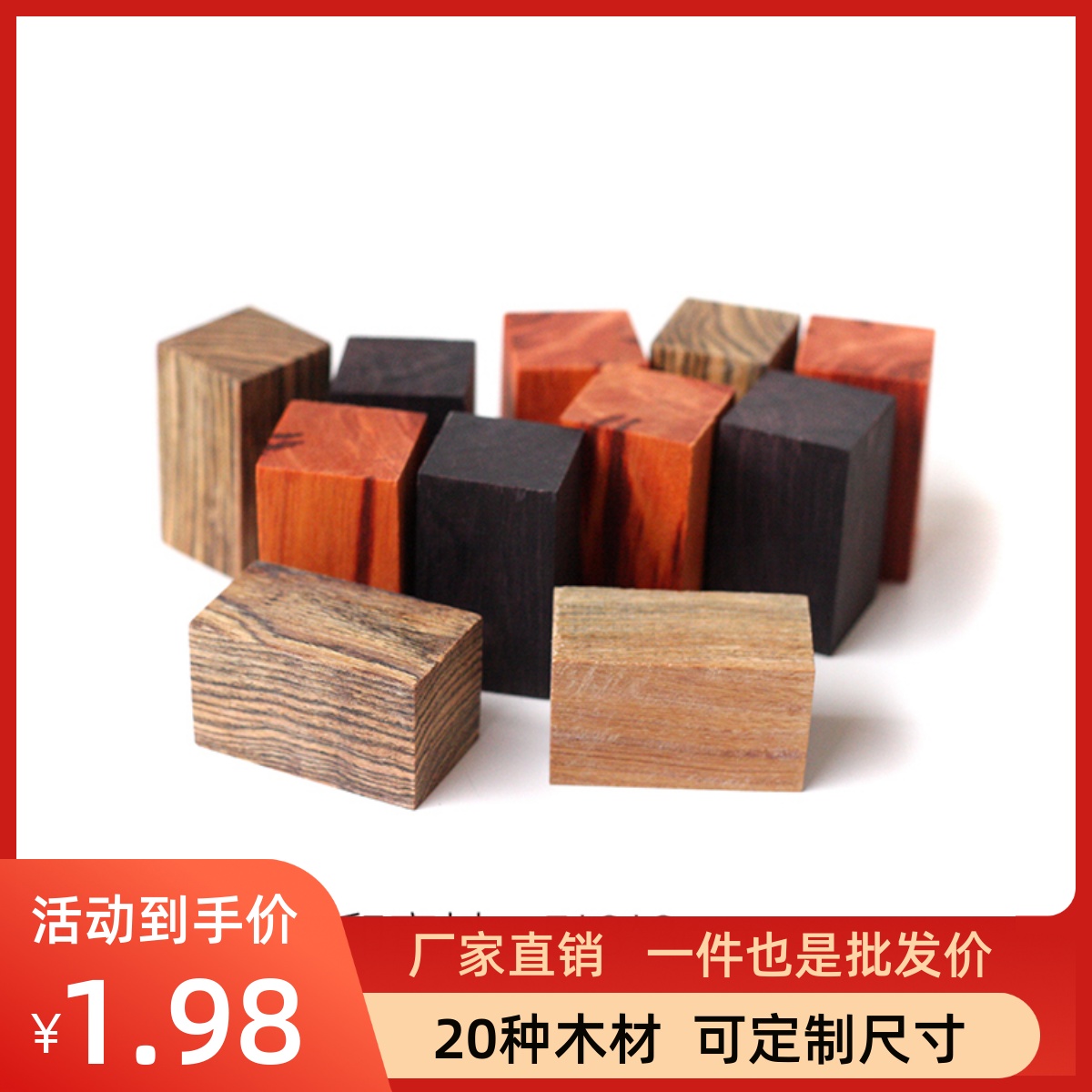 红木diy木料印章料珠子料葫芦料木料边角料 5X3X3cm【葫芦教程】