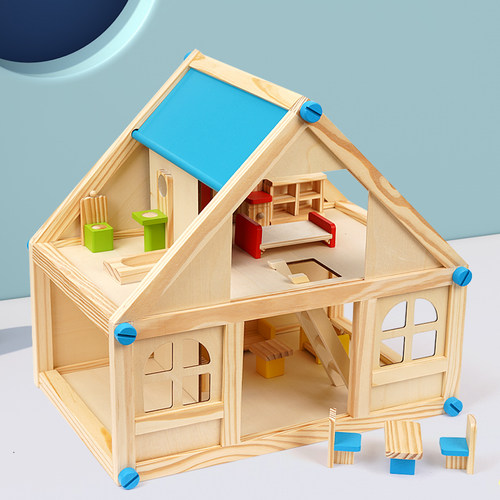 过家家系列迷你仿真益智木制房屋