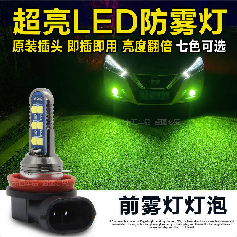 03-16款马自达6led大灯远光灯近光灯H1老马6前大灯泡雾灯改装专用图片
