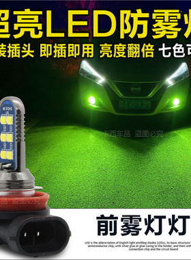 03-16款马自达6led大灯远光灯近光灯H1老马6前大灯泡雾灯改装专用