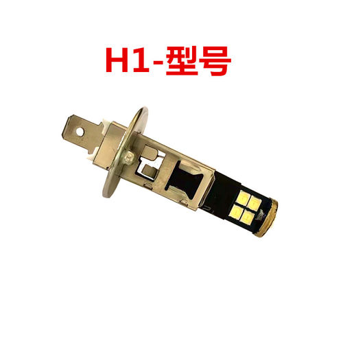 汽车用LED雾灯泡远近光大灯H1H3高亮改装聚光即插白光雾灯12V24V