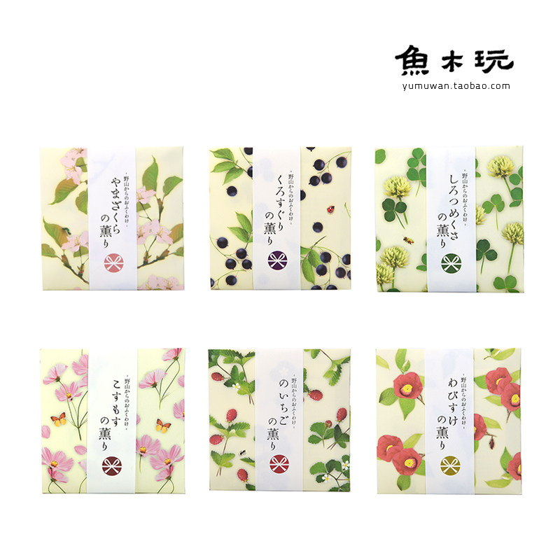 日本香堂nipponkodo野山系列线香 12支附香立 山樱黑加仑日式香薰