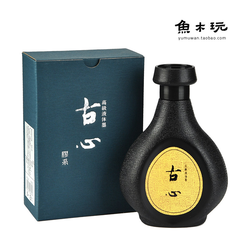 日本进口吴竹 古心500ml 胡麻油烟书画墨汁 文房四宝毛笔书法用品