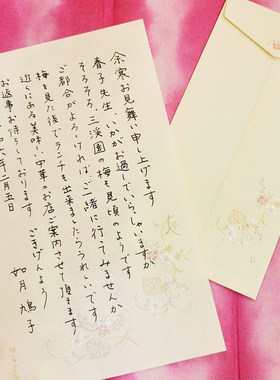 日本鸠居堂檀美信纸信封一笔笺
