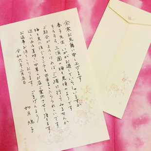 日本鸠居堂信纸信封一笔笺和纸高级感复古风浪漫简约手写情书信笺