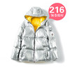 反季羽絨服冬裝太空銀色亮面短款加厚冬裝連帽外套
