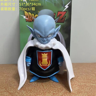 动漫公仔 超级赛亚人 魔童 卡里克二世 剧场版 站姿 盒装龙珠手办