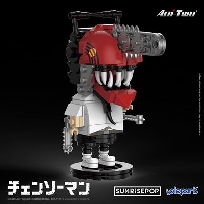 SUNRISEPOP 电锯人 电锯恶魔 积木人拼装公仔