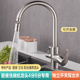 全铜拉丝厨房水槽接洗碗机冷热水龙头4分6分三通专用多功能洗衣机