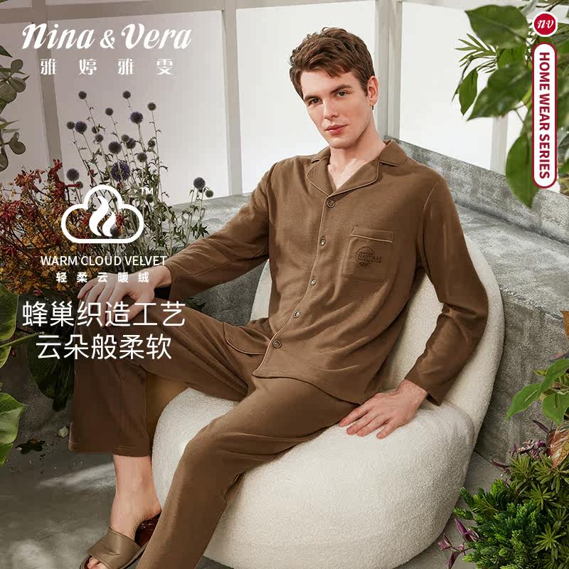 雅婷雅雯【云暖绒】2024年新款睡衣男秋冬季家居服高级感高档送礼