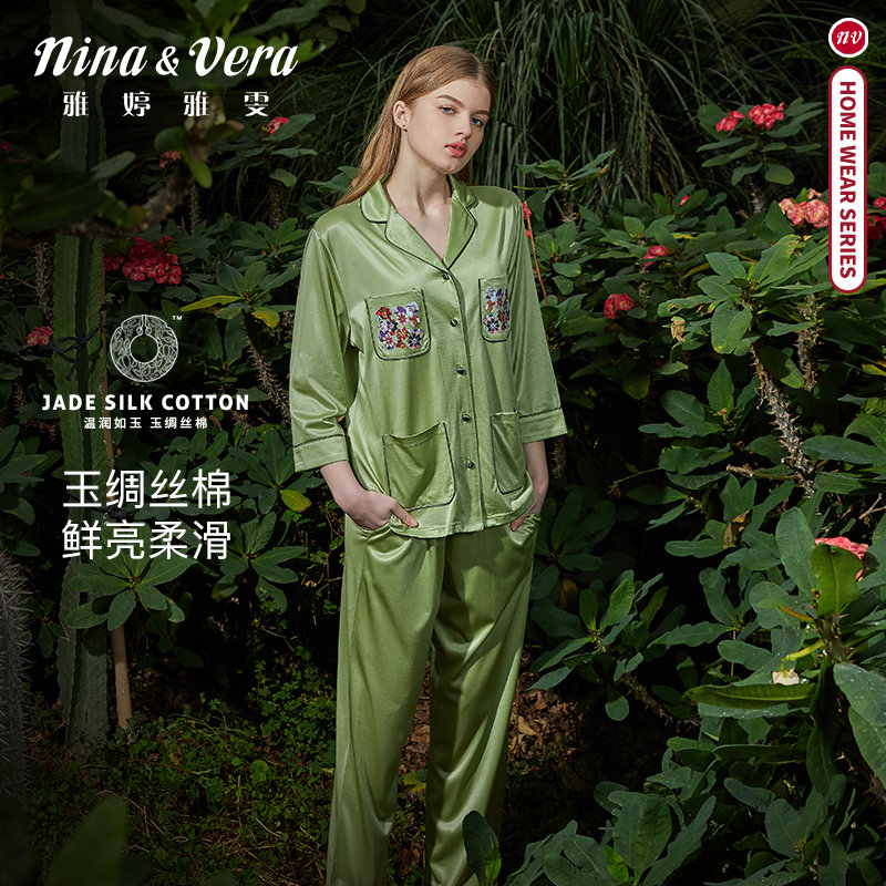 雅婷雅雯【玉绸丝棉】新款睡衣女春季七分袖高级套装家居服送礼