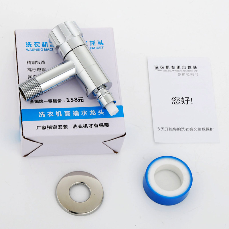 滚筒波轮洗衣机卡扣式全铜防爆自动止水止水洗衣机龙头售后专用