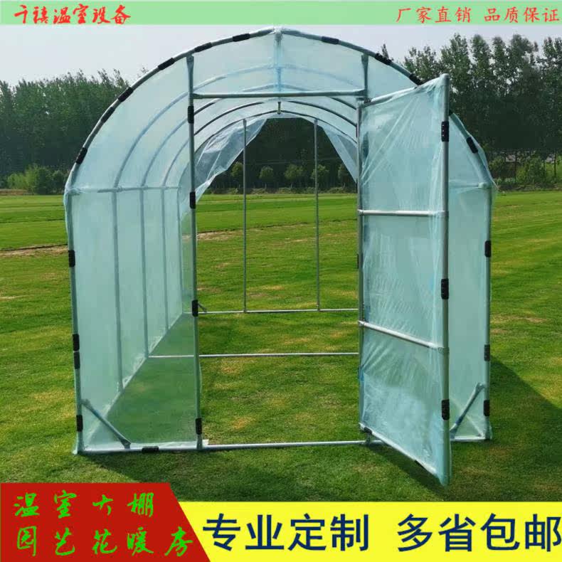 蔬菜大棚温室大棚全套小花草园林保温被养花防霜雨棚花棚遮阳阳台|ruв категории доставка цветов/цветок моделирования/растения садоводства, садовых принадлежностей, других садовых принадлежностей - от Buy2taobao.com для оказания профессиональной услуги покупки агента Taobao